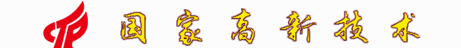 高新技術金.jpg